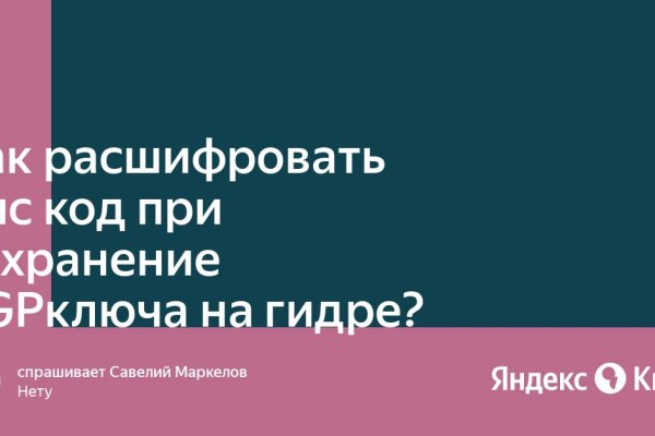 Официальный сайт омг