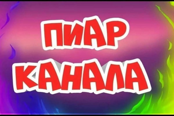 Omg официальный