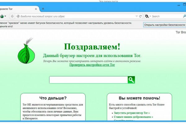 Омг работает